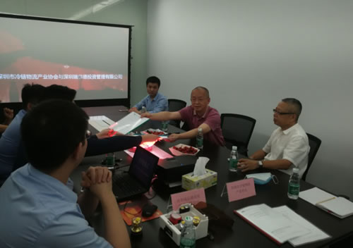 瑞信德控股和冷链物流产业协会达成战略合作
